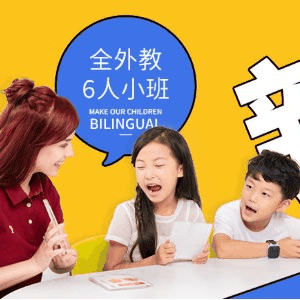 成都i2艾途儿童成长中心机构标识