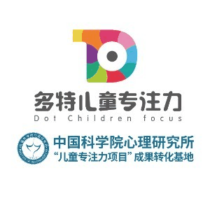 成都多特儿童专注力培训机构标识