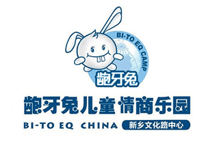 新乡龅牙兔儿童情商乐园机构标识