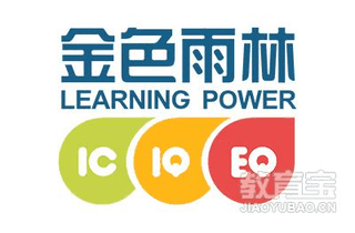 无锡金色雨林机构标识