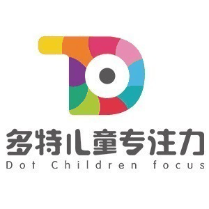 日照多特儿童专注力机构标识