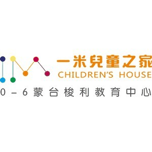 杭州一米儿童之家机构标识