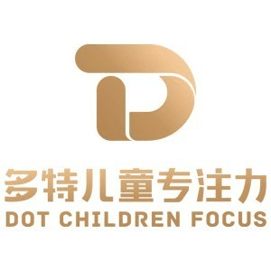 杭州多特儿童专注力机构标识