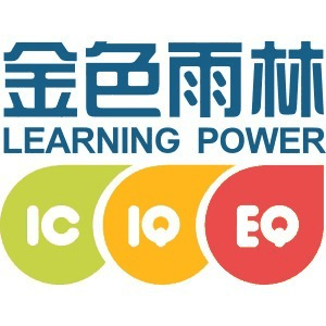 株洲金色雨林感统培训机构标识