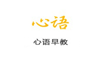 沈阳心语早教机构标识