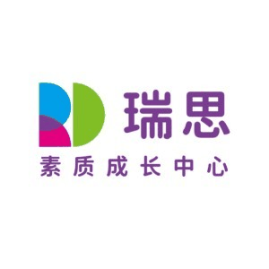瑞思素质成长中心机构标识
