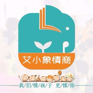 艾小象儿童情商教育机构标识