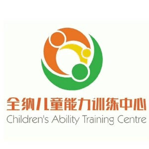 荆州全纳专注力感统训练机构标识