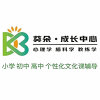 葵朵成长中心机构标识