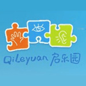 郑州启乐园感统注意力训练机构标识