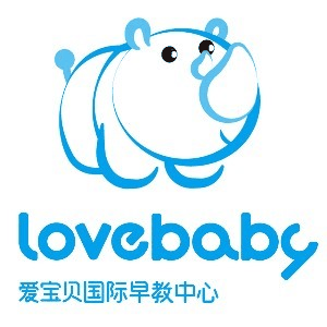 重庆爱宝贝国际早教中心机构标识