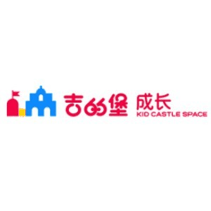 长春吉的堡少儿成长机构标识