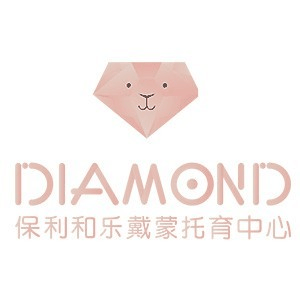 阳江保利和乐戴蒙托育中心机构标识