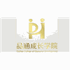 青岛品涵成长学院机构标识