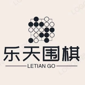 沈阳乐天围棋文化中心机构标识