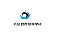 沈阳九星围棋机构标识