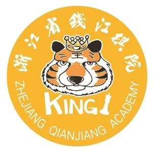 浙江省钱江棋院机构标识