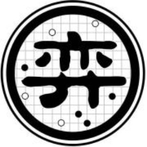 福州新弈航围棋培训机构标识