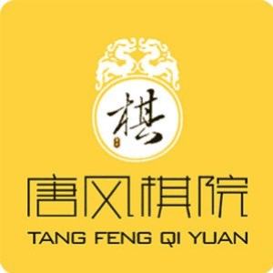 苏州唐风棋院机构标识