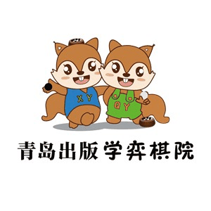 青岛出版学弈棋院机构标识
