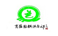 青岛育星围棋培训机构标识