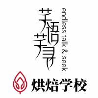 东莞芊语芊寻烘焙学校机构标识