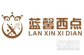 东莞蓝馨西点培训机构标识