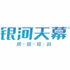东莞银河天幕烘焙培训中心机构标识