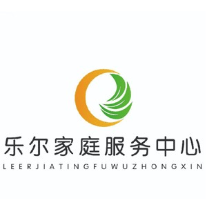 乌鲁木齐乐尔家庭服务月嫂培训机构标识