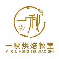 佛山一秋烘焙教室机构标识