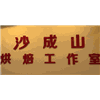 佛山沙成山烘焙培训中心机构标识