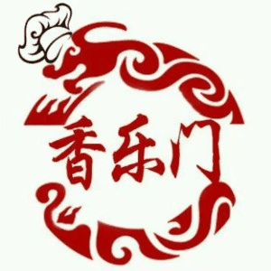 六安香乐门小吃厨师培训机构标识