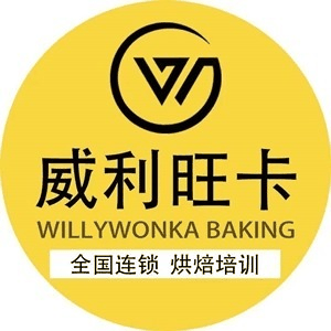 北京威利旺卡烘焙机构标识