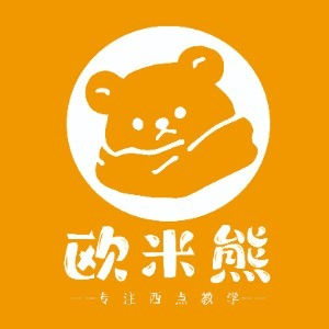 北京欧米熊西点国际培训机构标识