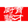 北京育才厨艺培训中心机构标识