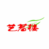 南京艺茗楼茶艺培训学校机构标识