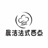 厦门晨洁法式西点培训学校机构标识