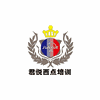 合肥君悦西点美食学院机构标识