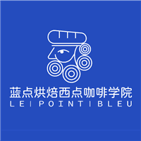 合肥蓝点烘焙西点咖啡培训学院机构标识