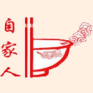 周口自家人小吃培训机构标识