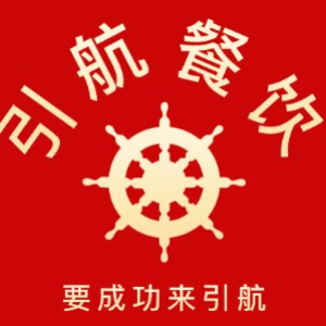 哈尔滨引航餐饮培训机构标识