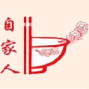 商丘自家人小吃培训机构标识