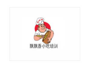 商丘飘飘香小吃培训机构标识
