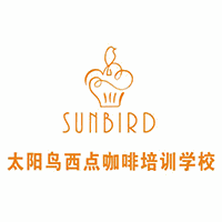 太阳鸟西点培训学校机构标识