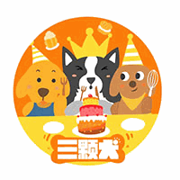 宁波三颗犬宠物烘焙学院机构标识