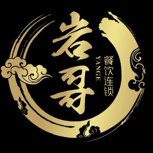 岩哥餐饮培训(哈尔滨)机构标识