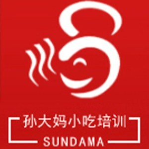 平原县孙大妈小吃技能培训机构标识