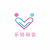 广州乐妈家庭月嫂服务中心机构标识
