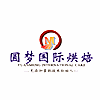 广州圆梦国际烘焙机构标识