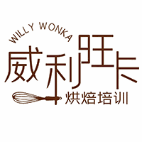 广州威利旺卡烘焙学院机构标识